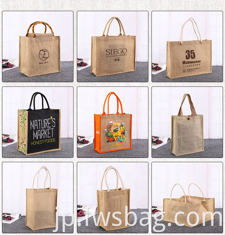 Eco Custom Print Logo Tote Bags Groceries Delivery Burlap Flax Natural Jute Shopping Bag Printed6